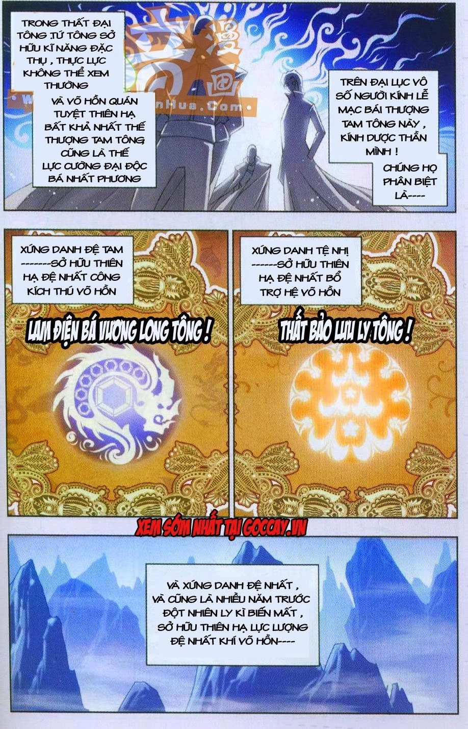 Đấu La Đại Lục Chapter 75 - 8