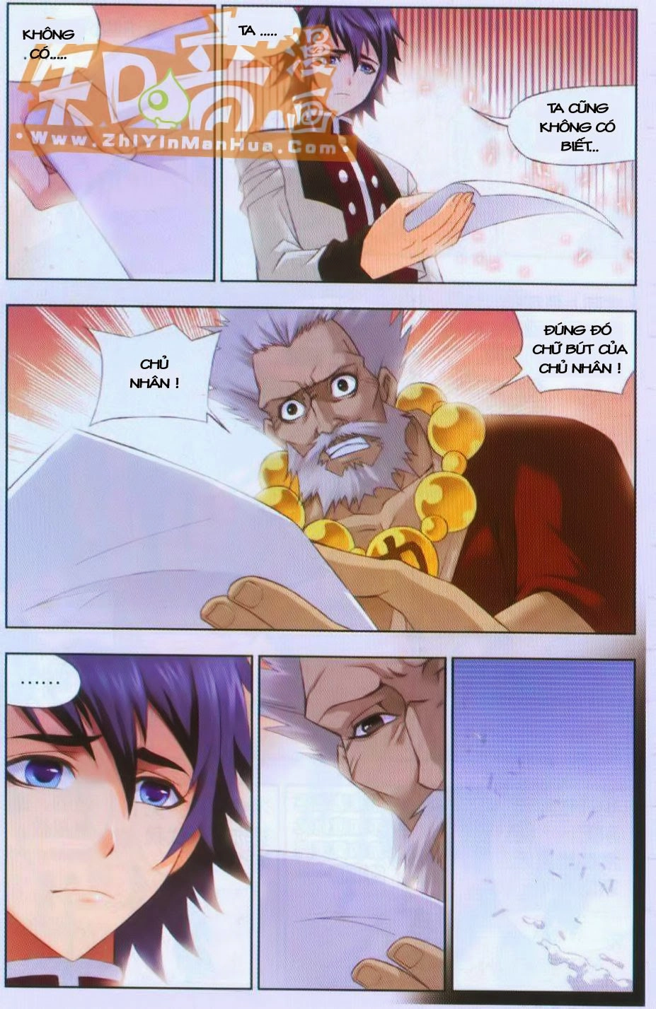 Đấu La Đại Lục Chapter 75 - 14