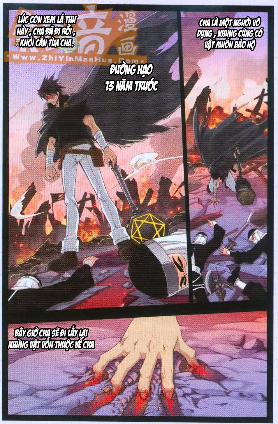 Đấu La Đại Lục Chapter 75 - 15