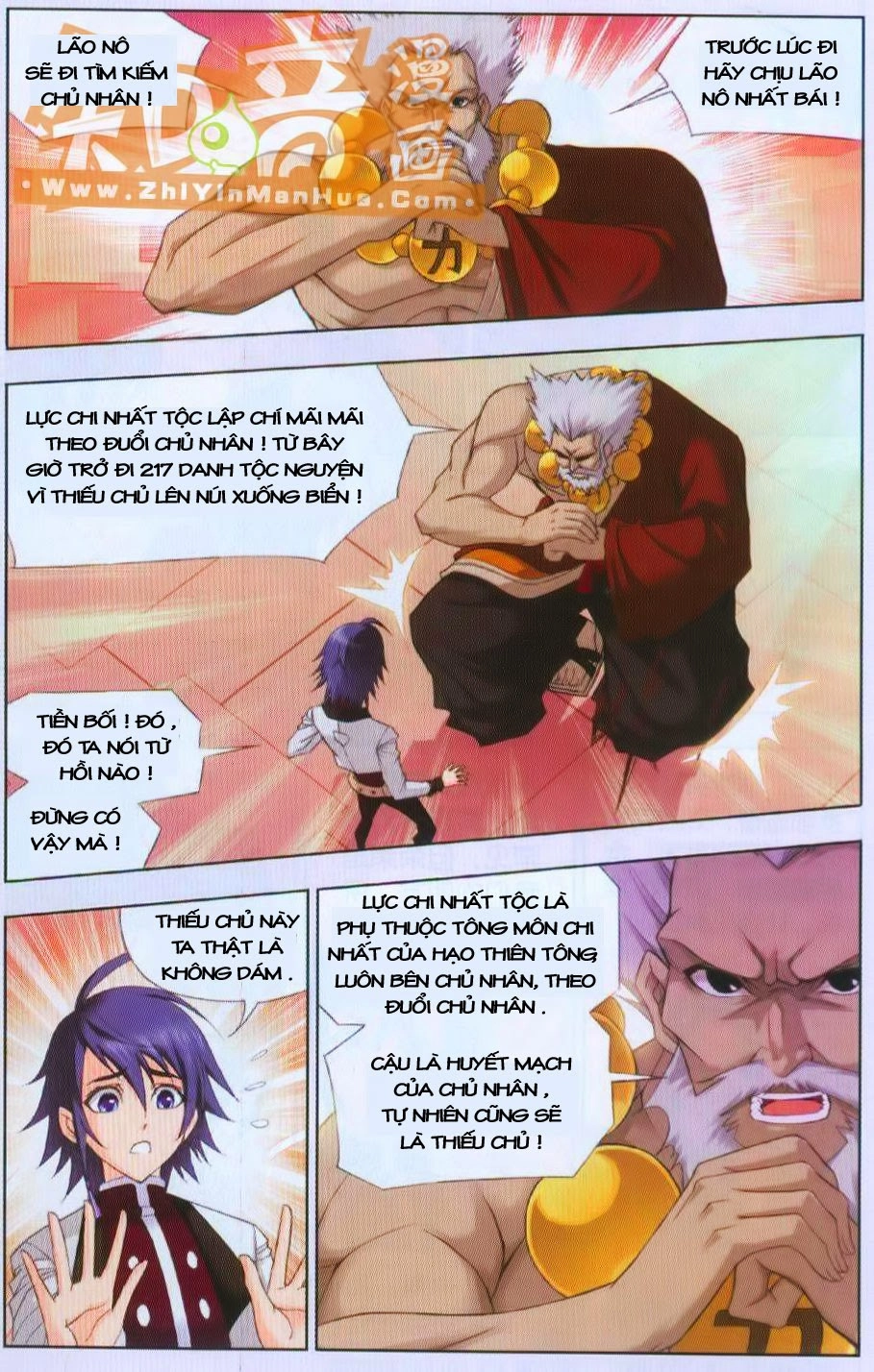 Đấu La Đại Lục Chapter 75 - 17