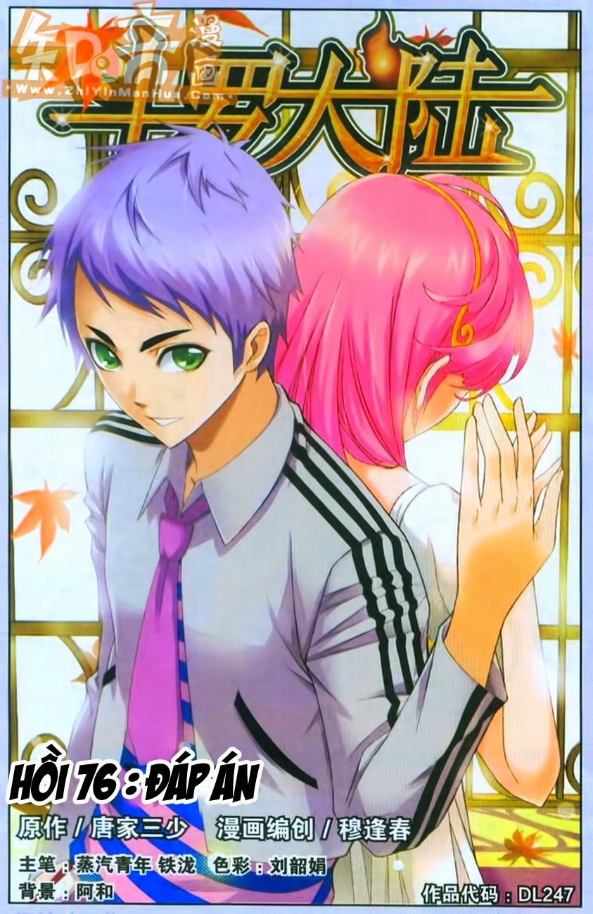 Đấu La Đại Lục Chapter 76 - 2