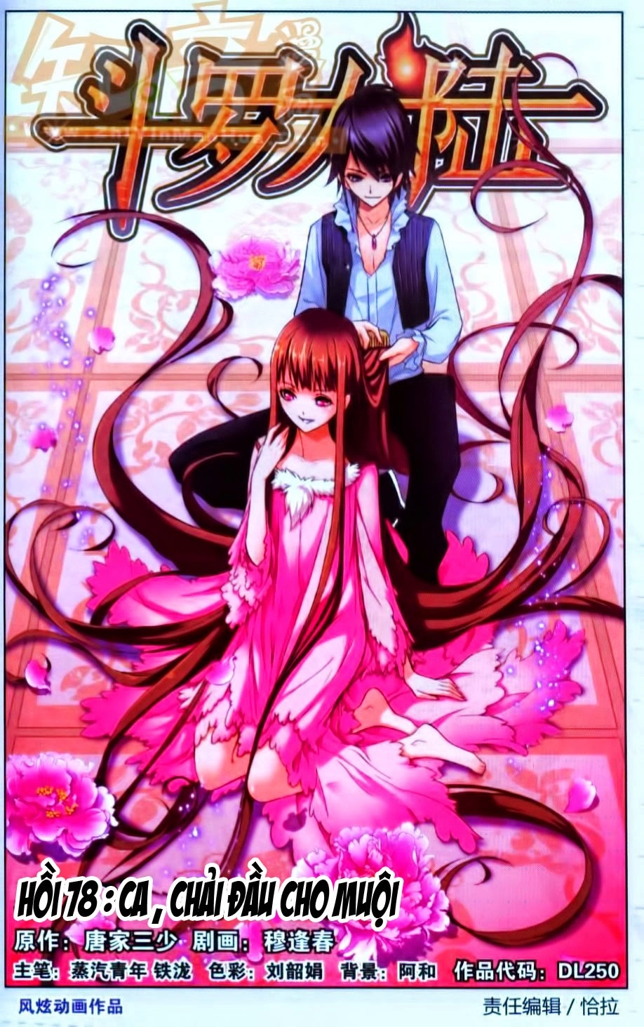 Đấu La Đại Lục Chapter 78 - 2