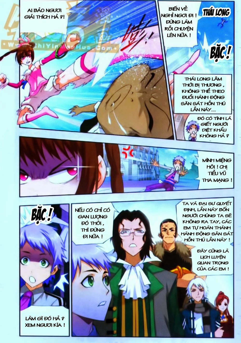 Đấu La Đại Lục Chapter 78 - 25