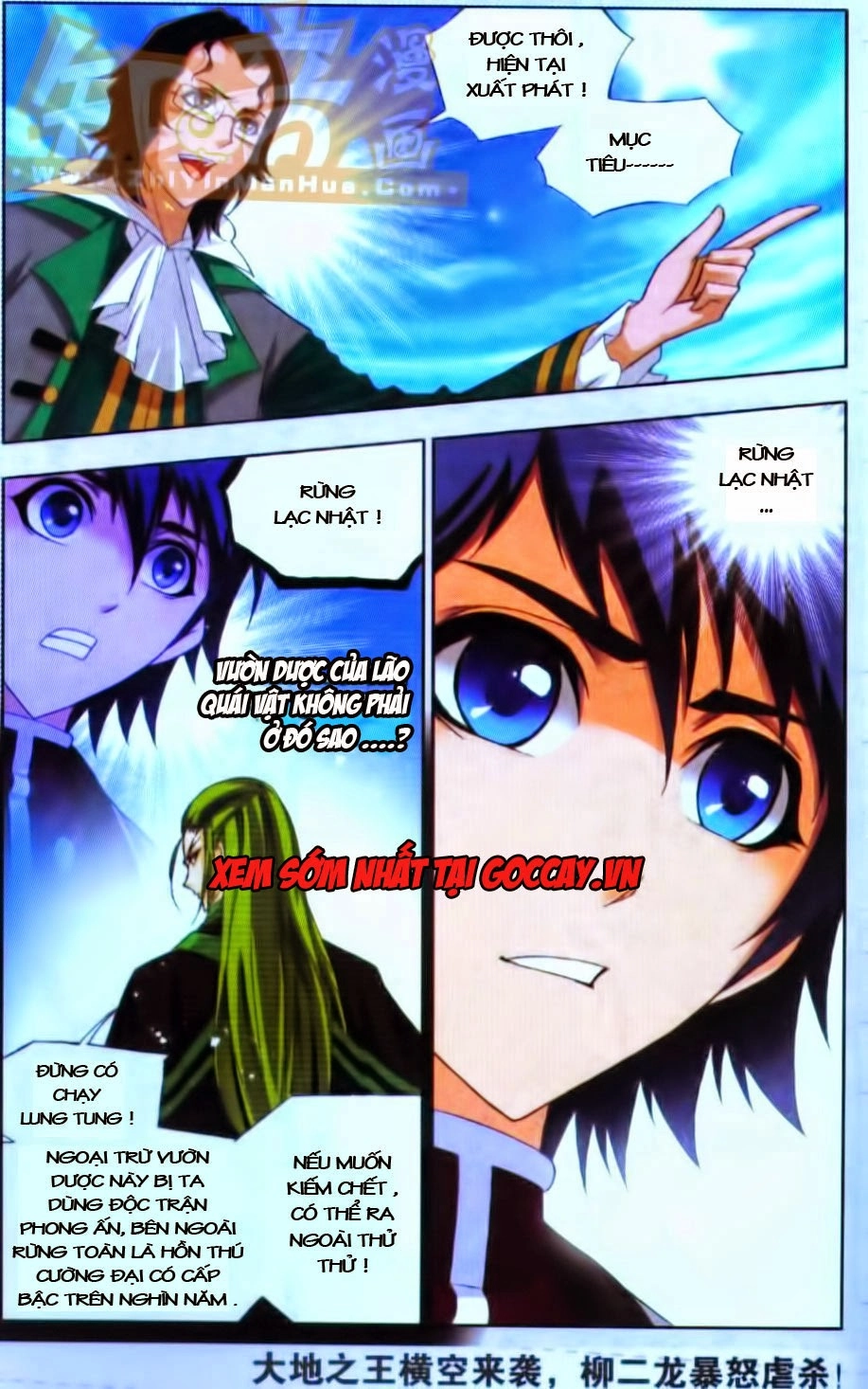 Đấu La Đại Lục Chapter 78 - 26