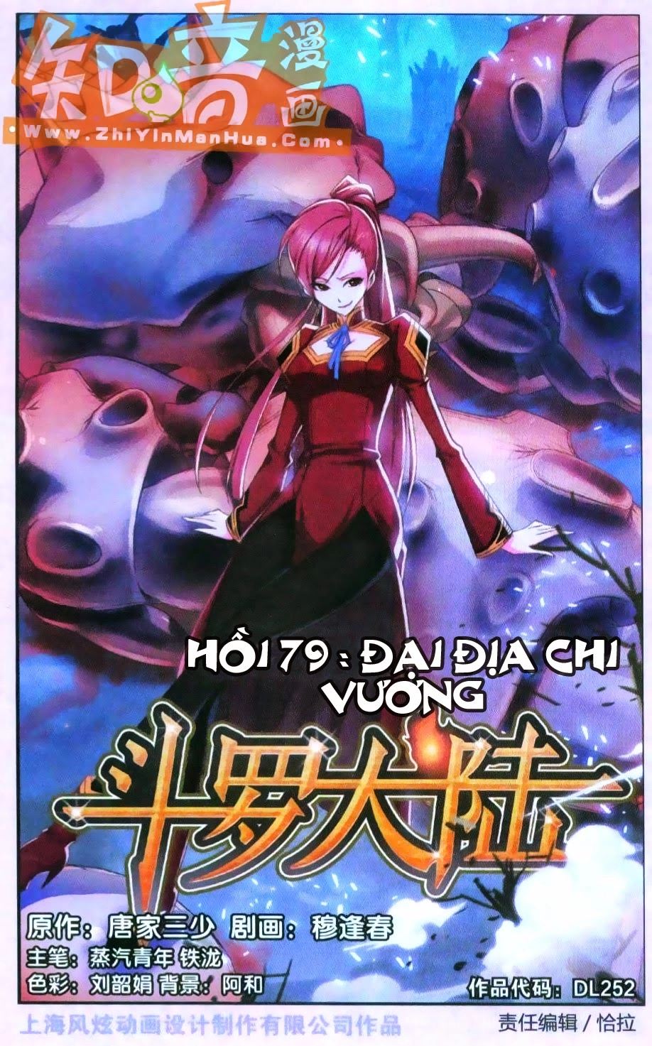 Đấu La Đại Lục Chapter 79 - 2