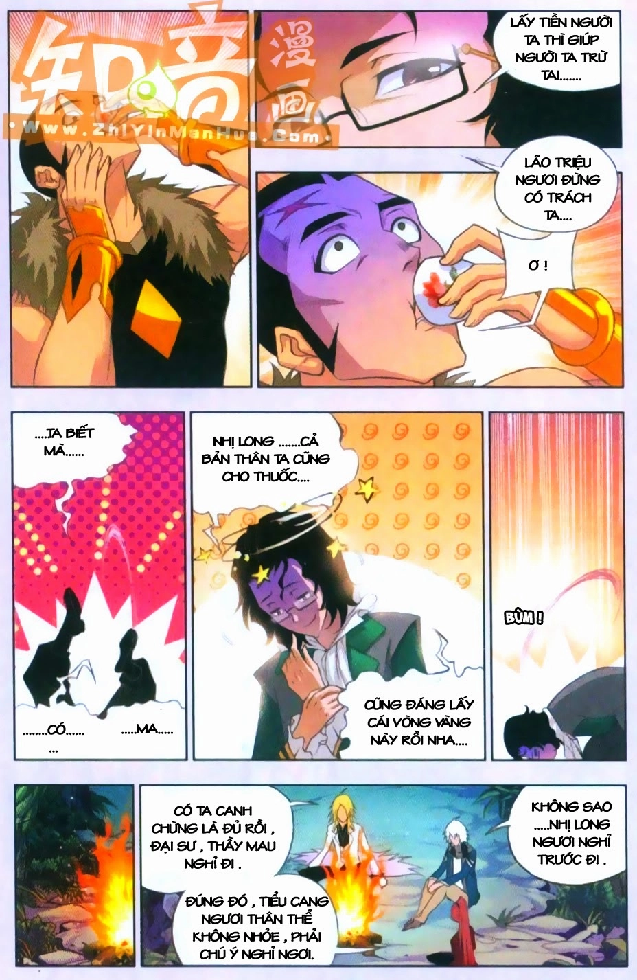 Đấu La Đại Lục Chapter 79 - 11