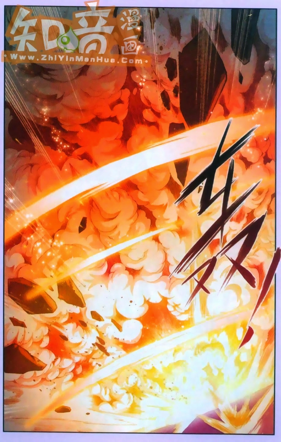 Đấu La Đại Lục Chapter 79 - 22