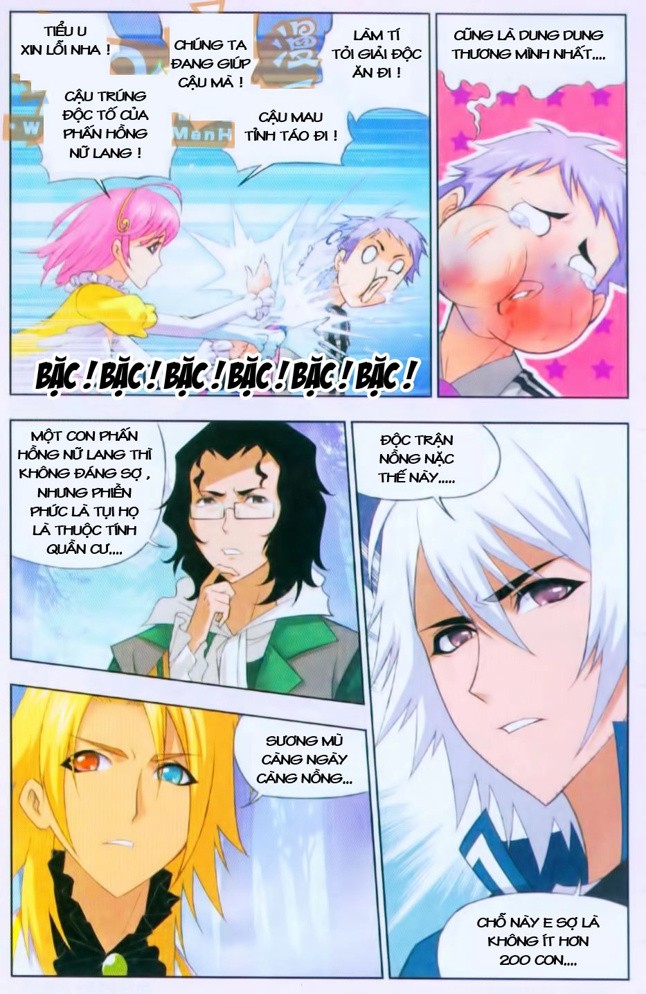 Đấu La Đại Lục Chapter 80 - 23