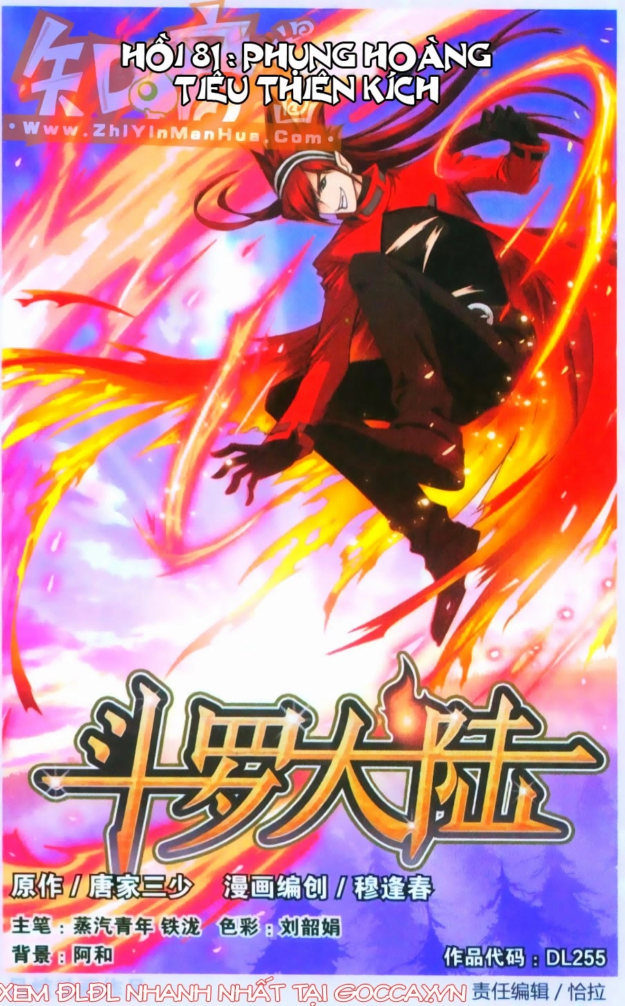 Đấu La Đại Lục Chapter 81 - 2