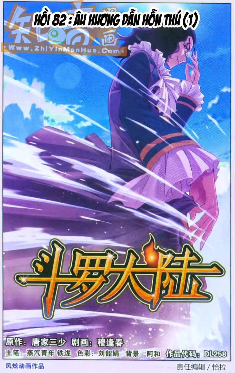 Đấu La Đại Lục Chapter 82 - 2