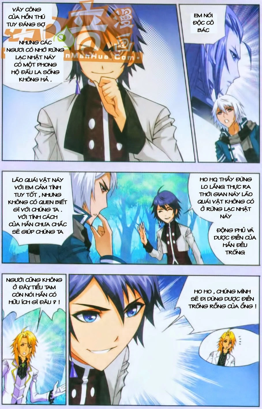 Đấu La Đại Lục Chapter 82 - 23