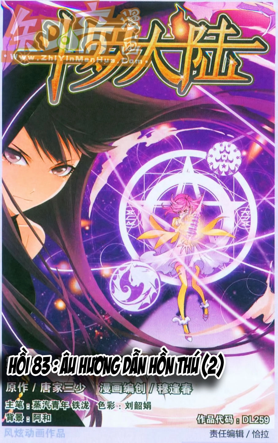 Đấu La Đại Lục Chapter 83 - 2