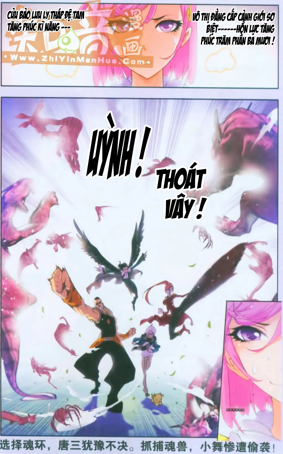 Đấu La Đại Lục Chapter 83 - 23