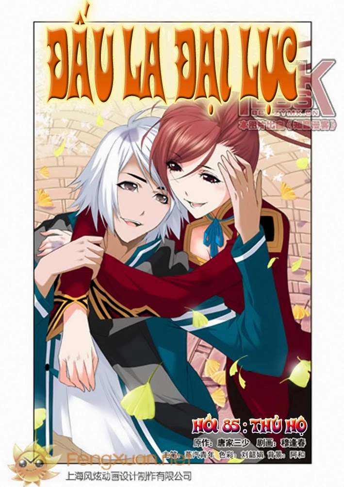 Đấu La Đại Lục Chapter 85 - 1