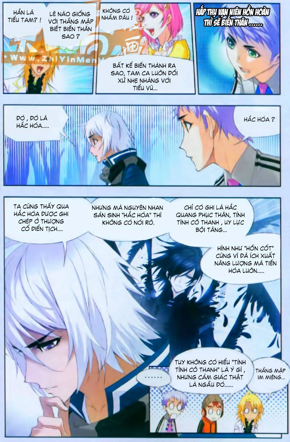 Đấu La Đại Lục Chapter 86 - 19