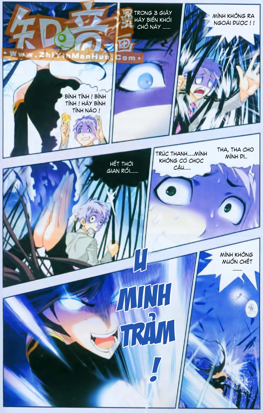 Đấu La Đại Lục Chapter 86 - 23