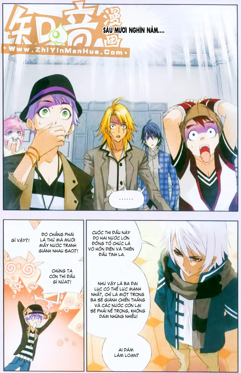 Đấu La Đại Lục Chapter 87 - 6