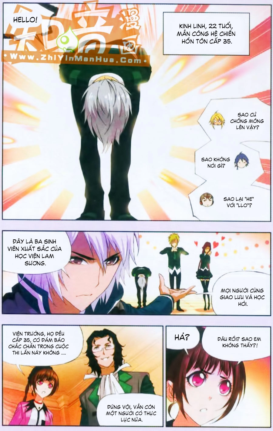 Đấu La Đại Lục Chapter 87 - 12