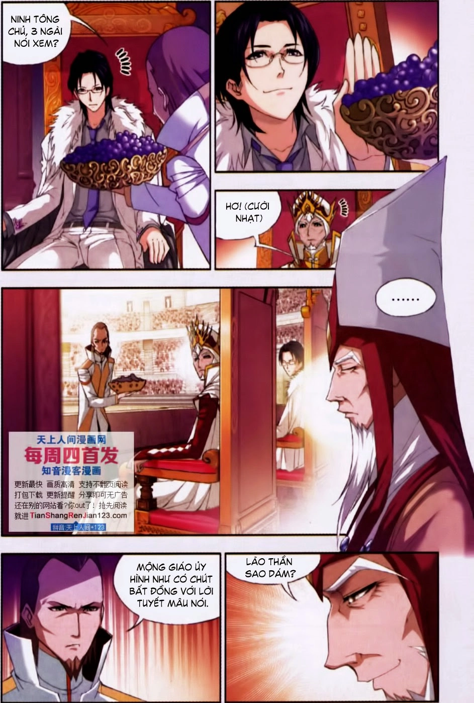 Đấu La Đại Lục Chapter 88 - 16