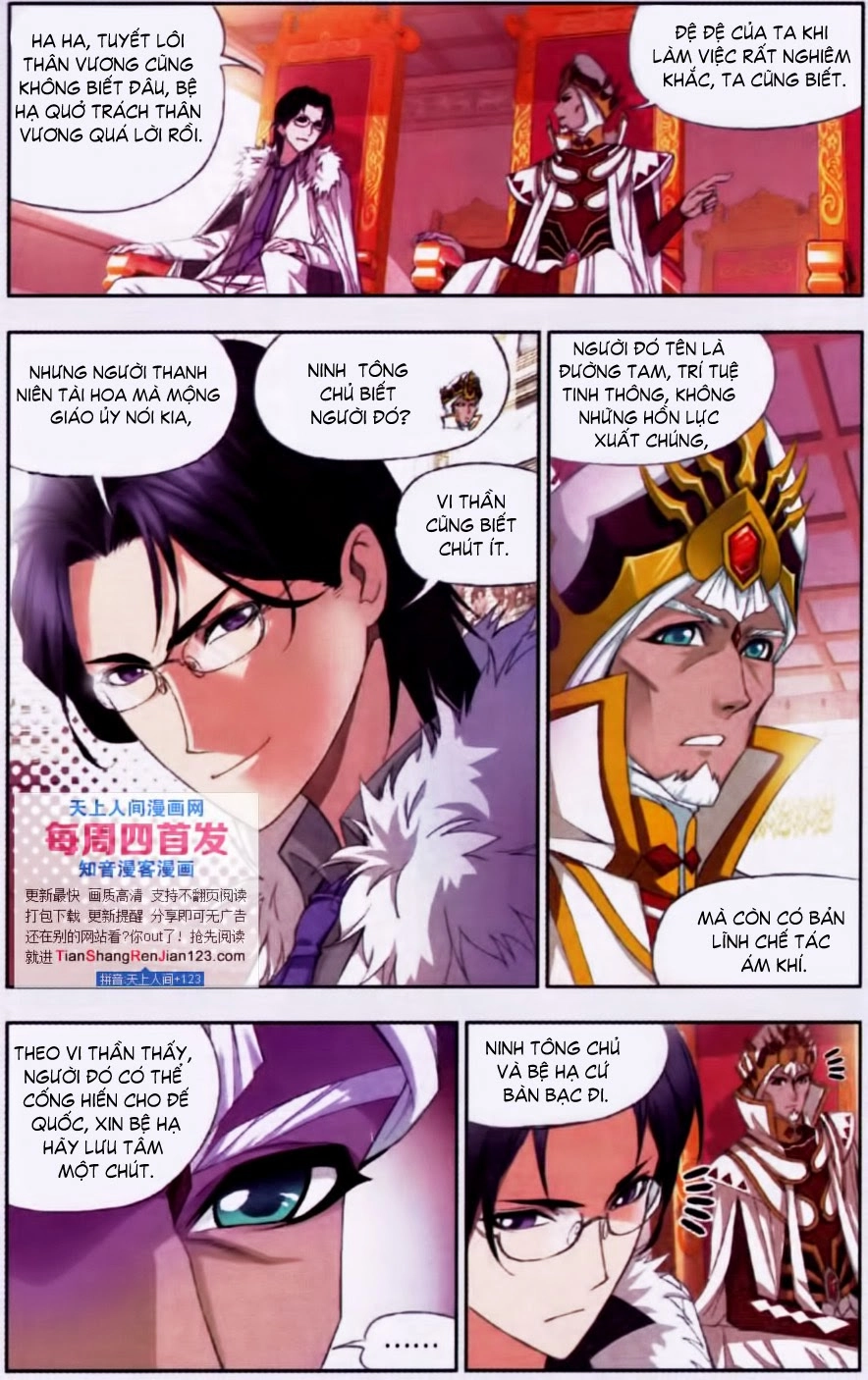 Đấu La Đại Lục Chapter 88 - 19