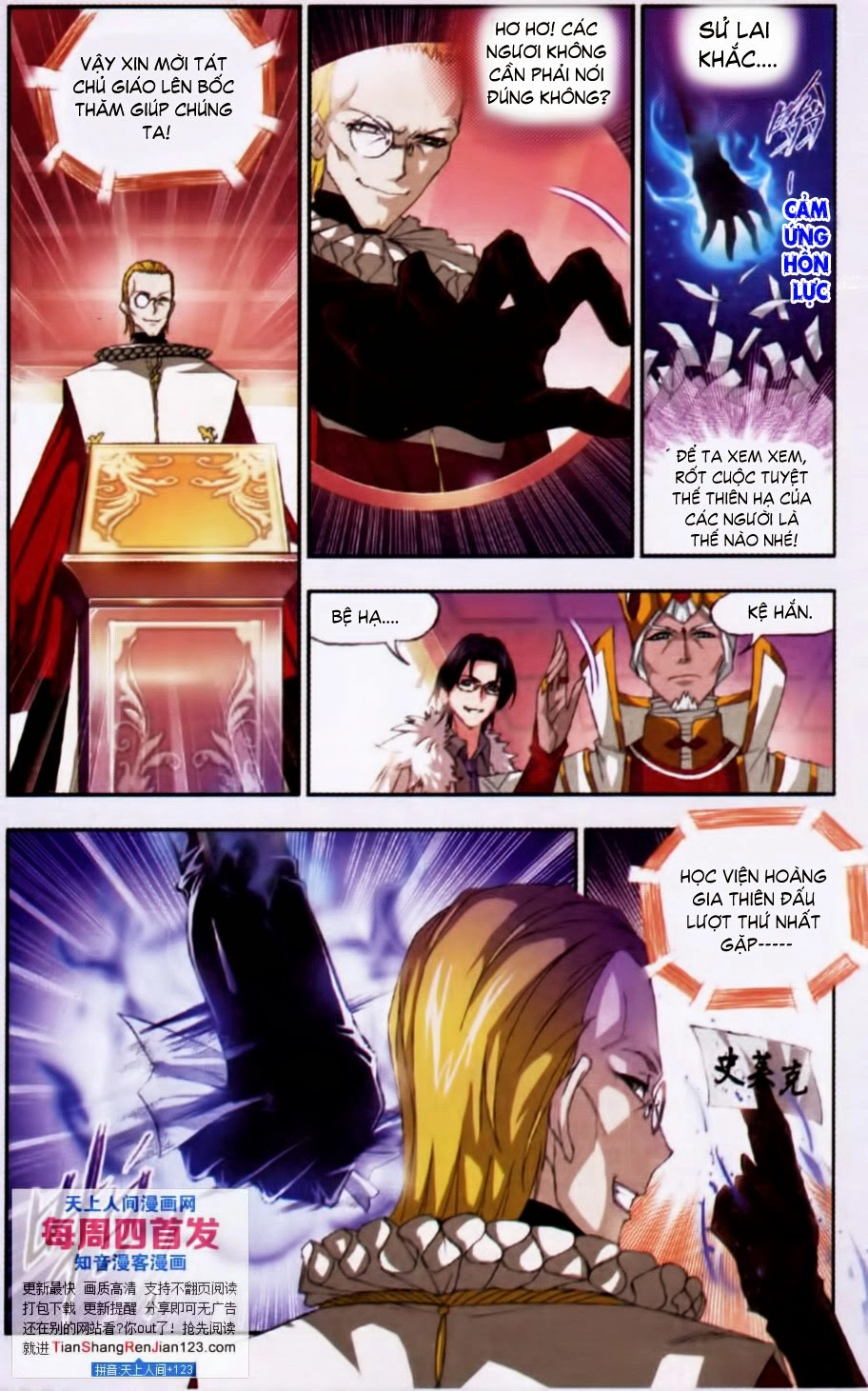 Đấu La Đại Lục Chapter 88 - 23