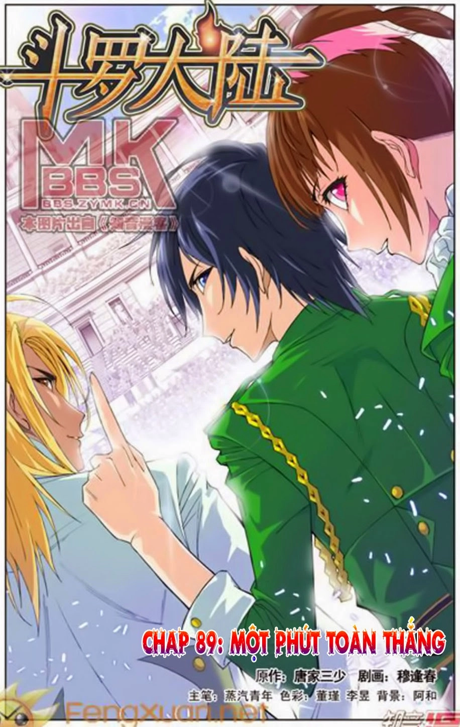 Đấu La Đại Lục Chapter 89 - 2