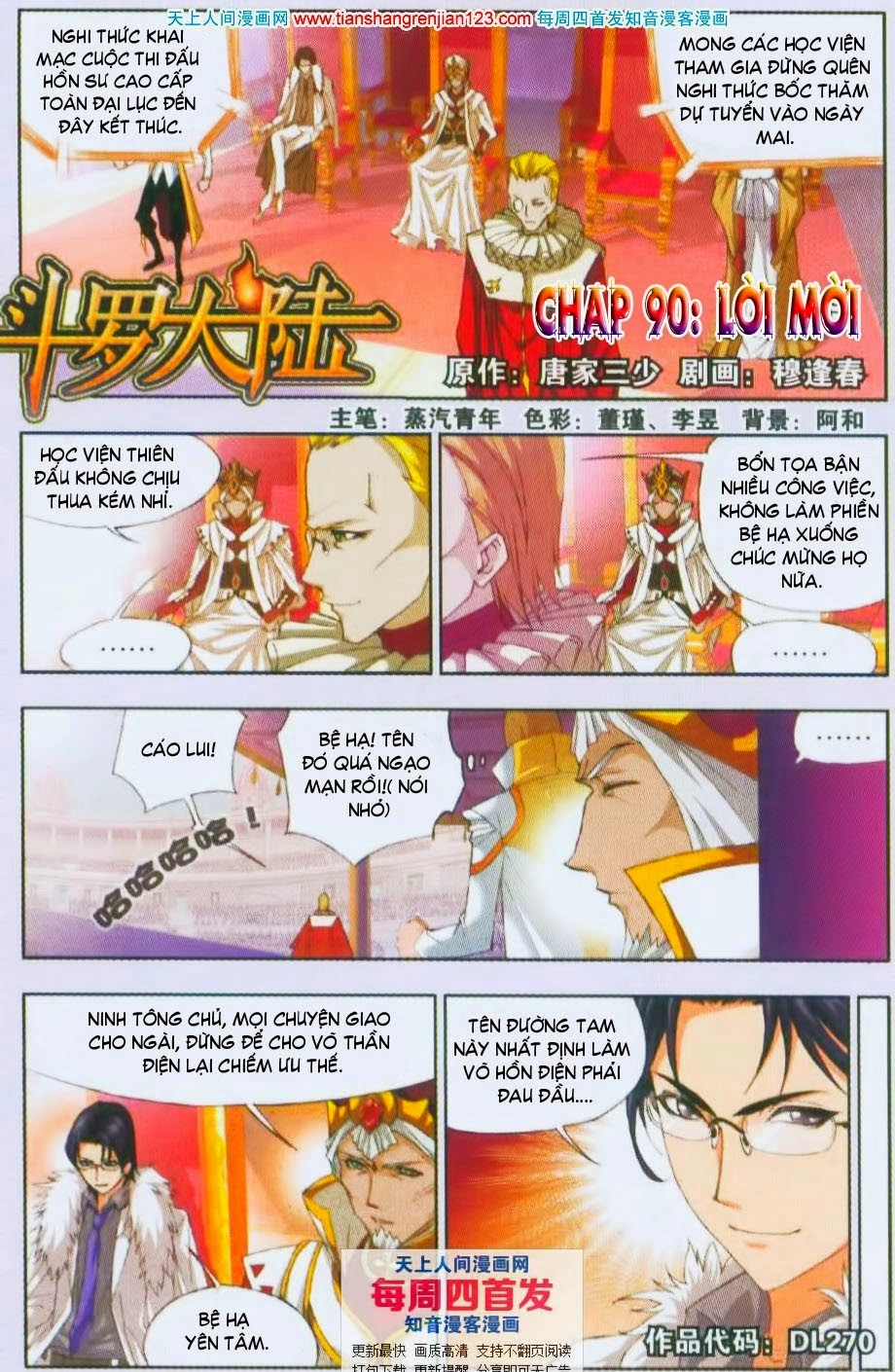 Đấu La Đại Lục Chapter 90 - 2