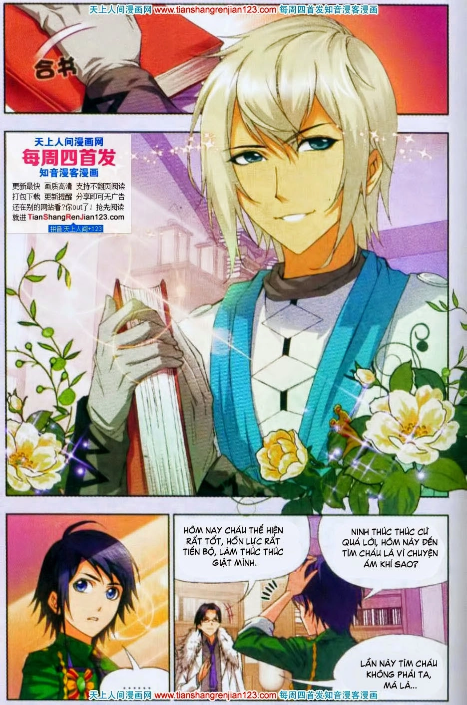 Đấu La Đại Lục Chapter 90 - 5