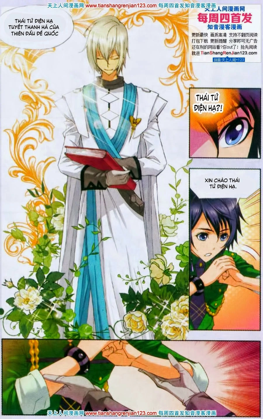 Đấu La Đại Lục Chapter 90 - 6