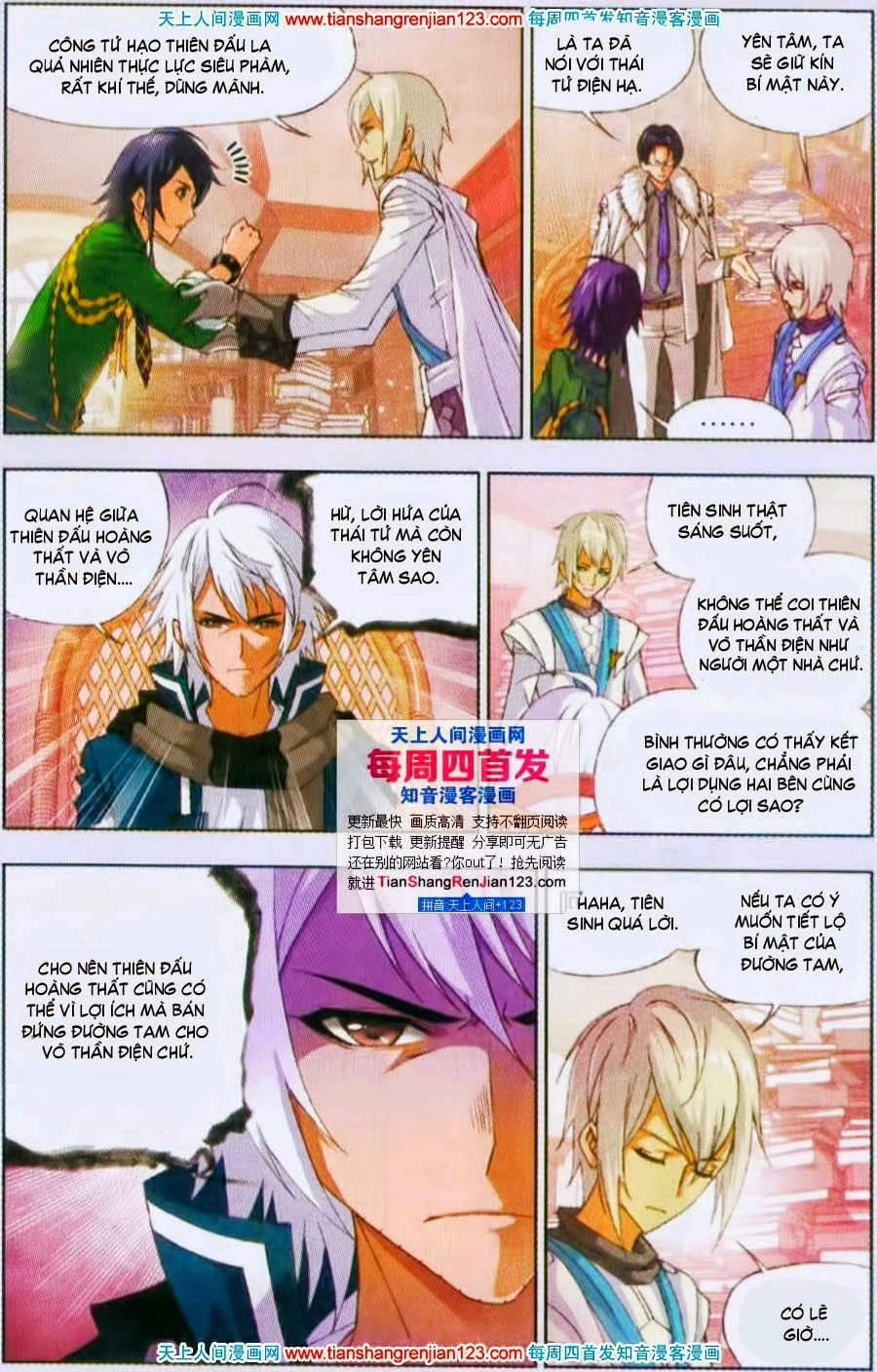 Đấu La Đại Lục Chapter 90 - 7