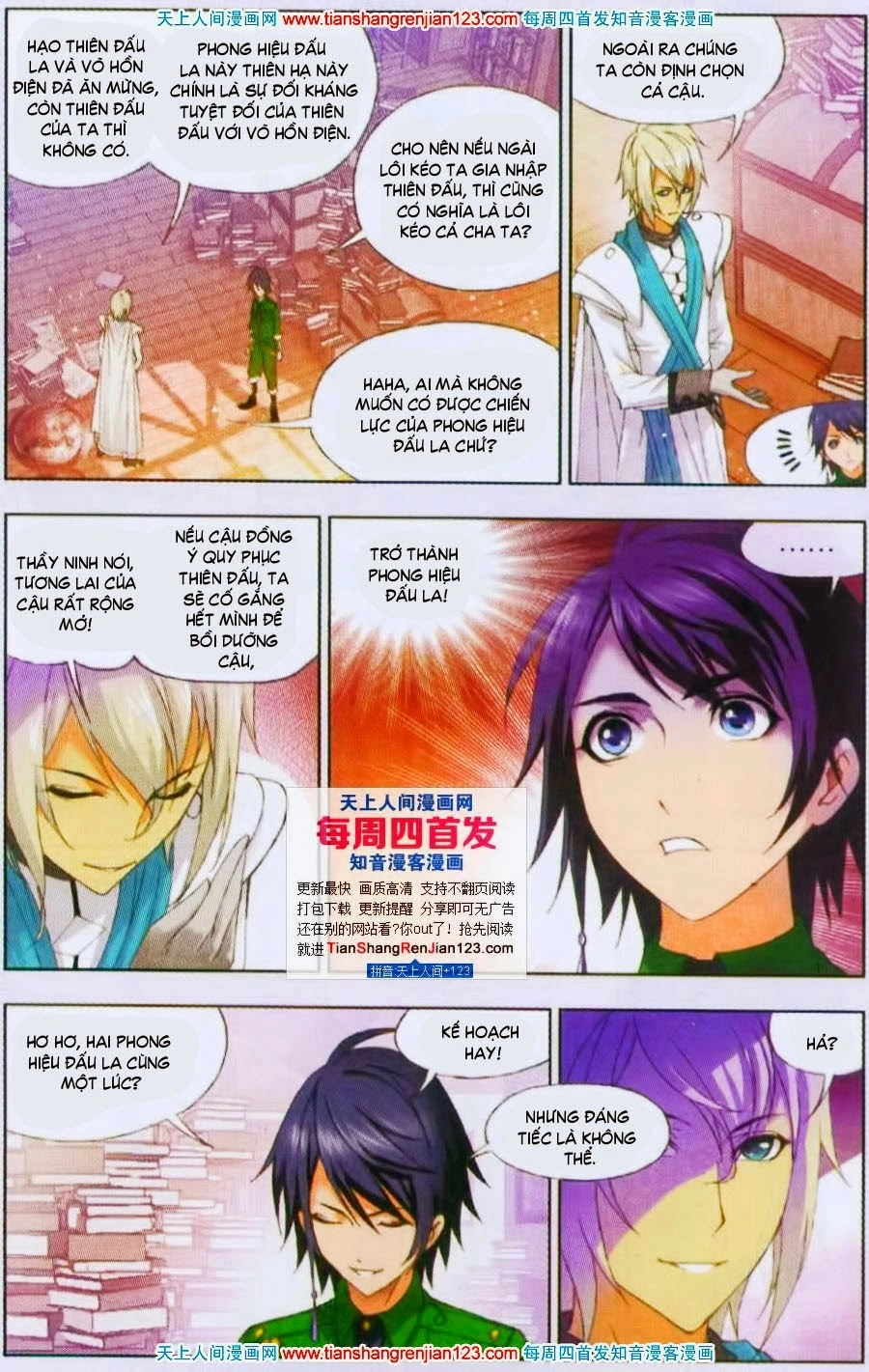 Đấu La Đại Lục Chapter 90 - 9