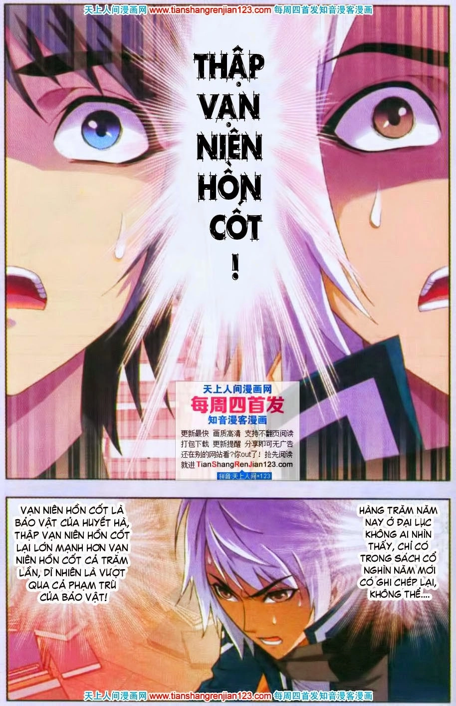 Đấu La Đại Lục Chapter 90 - 13