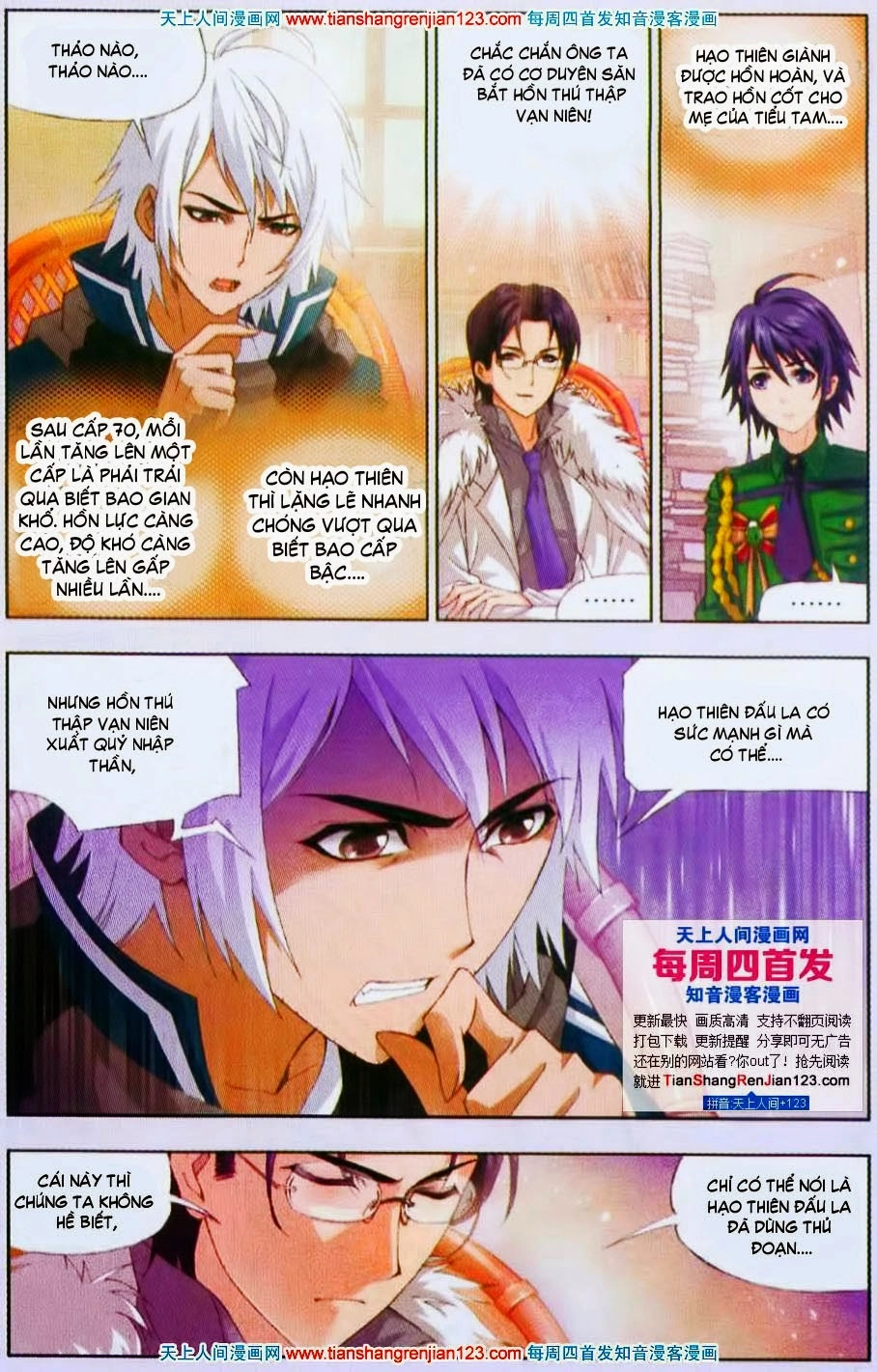 Đấu La Đại Lục Chapter 90 - 15