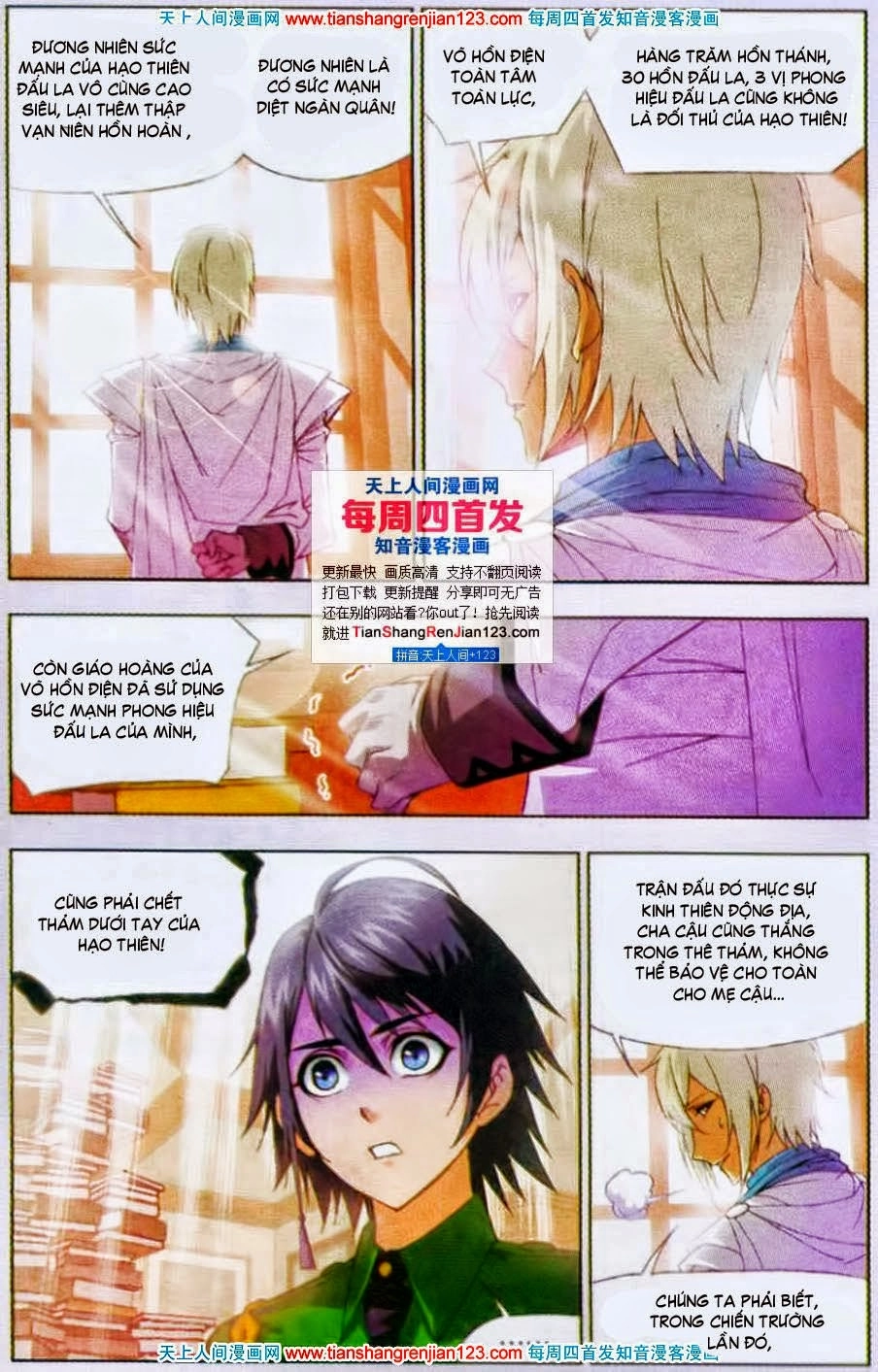 Đấu La Đại Lục Chapter 90 - 16