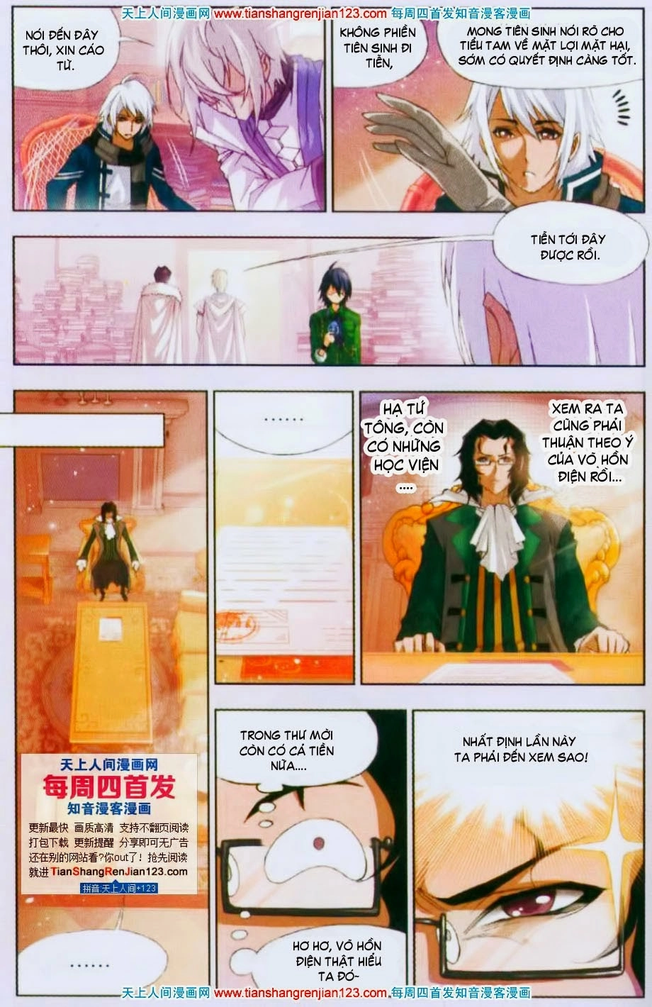 Đấu La Đại Lục Chapter 90 - 21