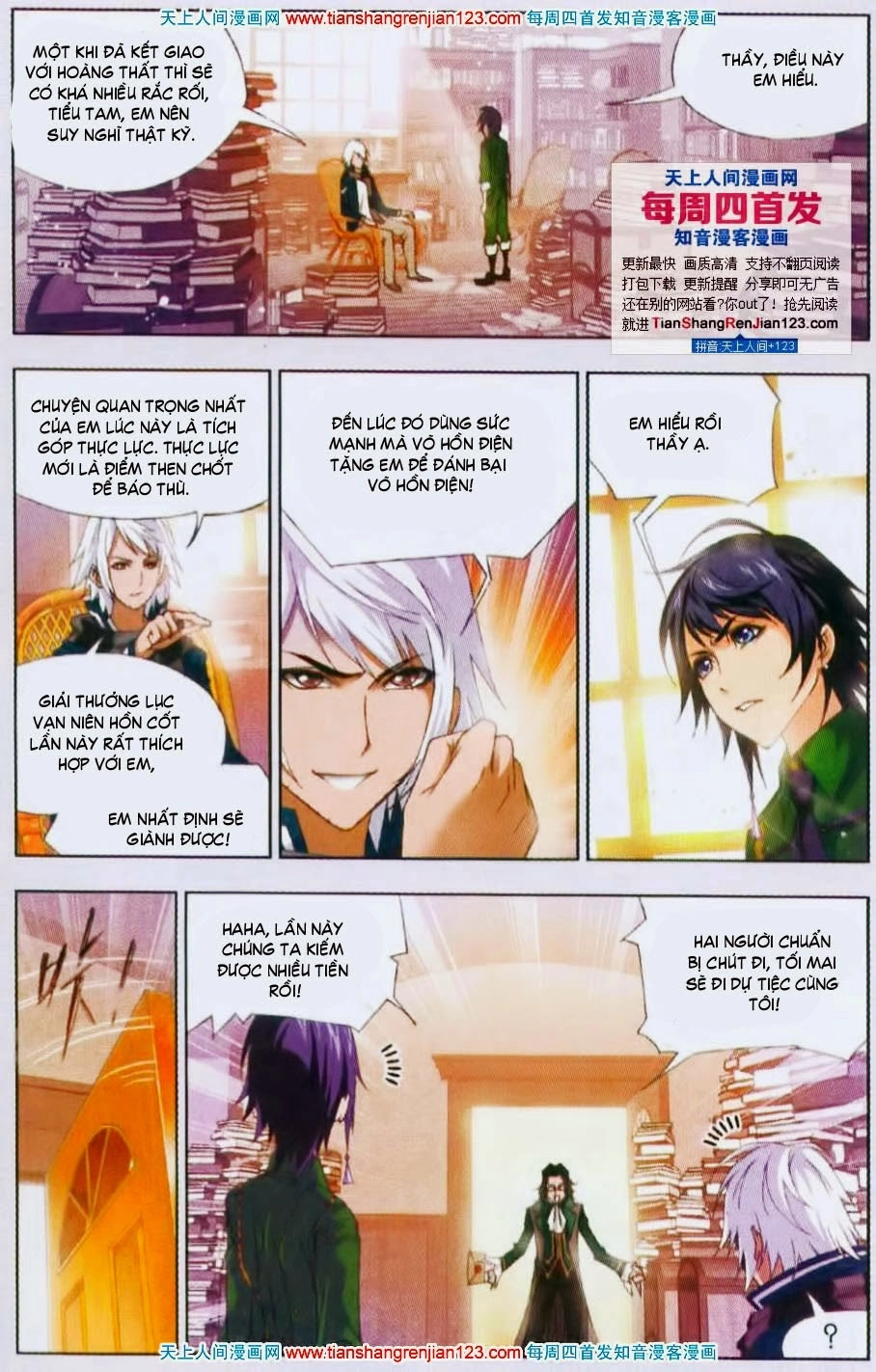 Đấu La Đại Lục Chapter 90 - 22