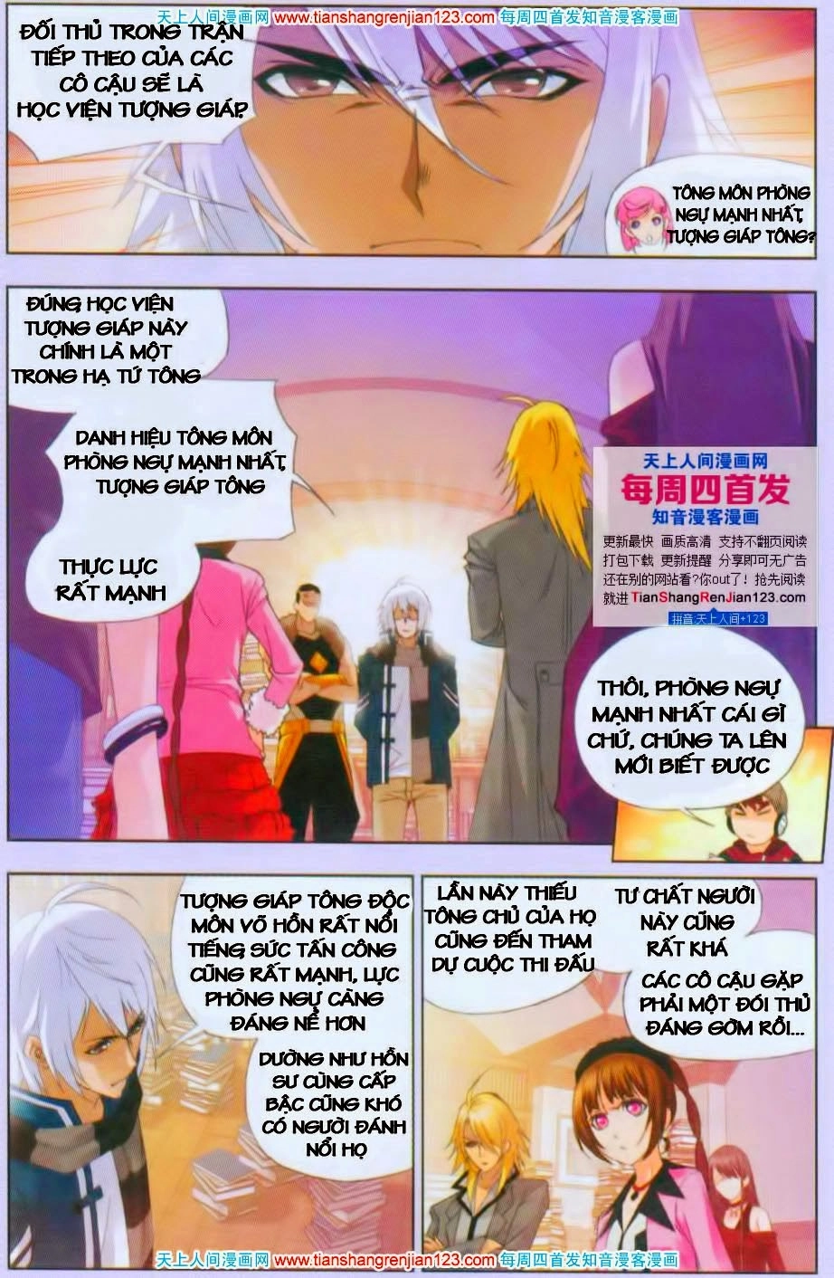 Đấu La Đại Lục Chapter 91 - 3