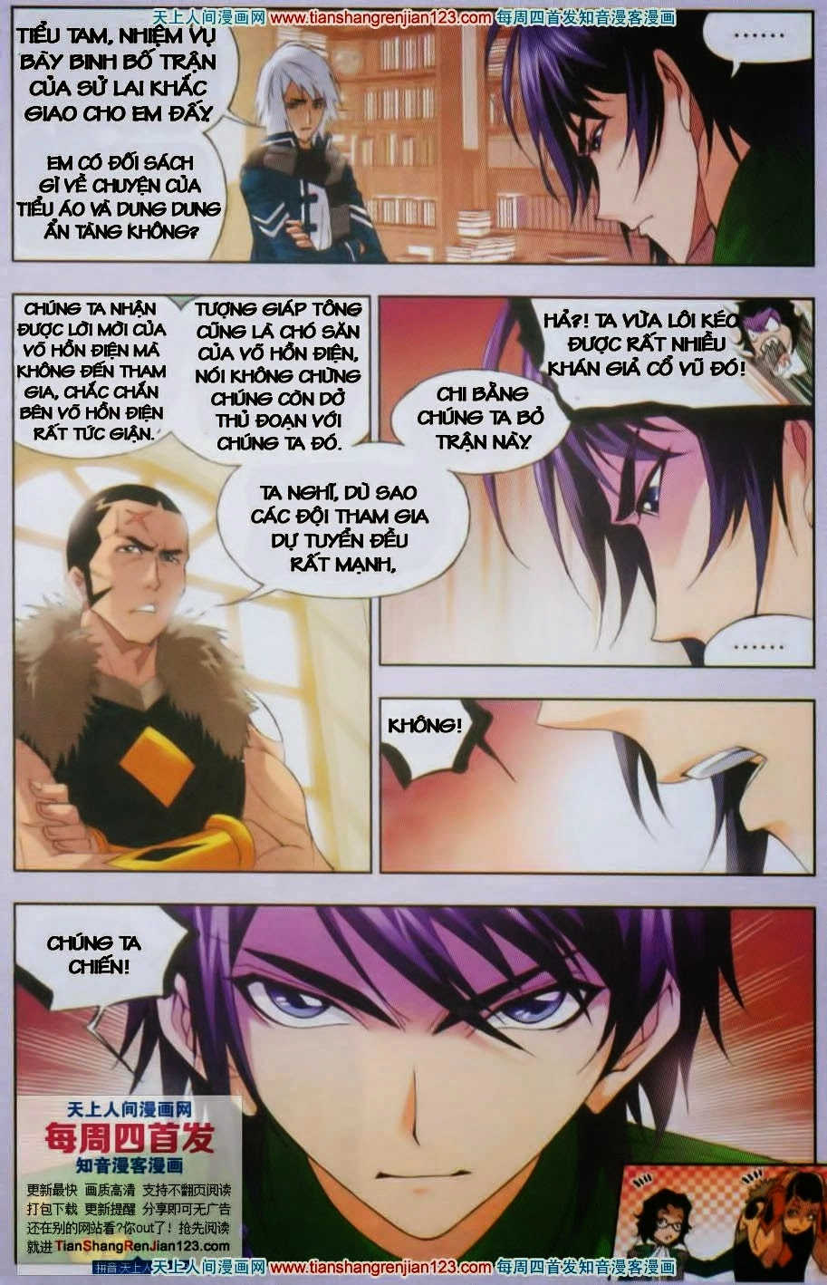 Đấu La Đại Lục Chapter 91 - 4