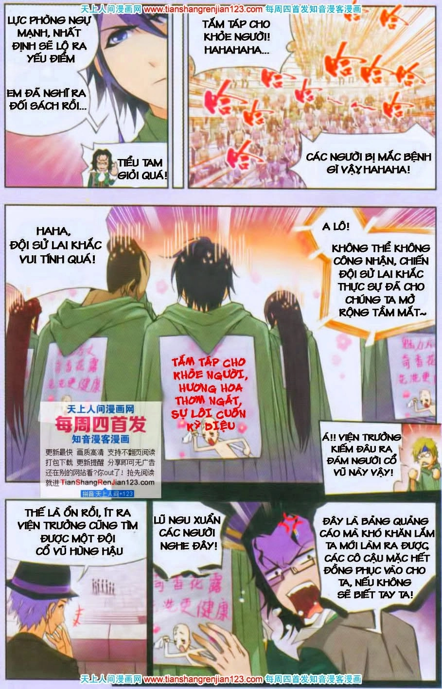 Đấu La Đại Lục Chapter 91 - 5