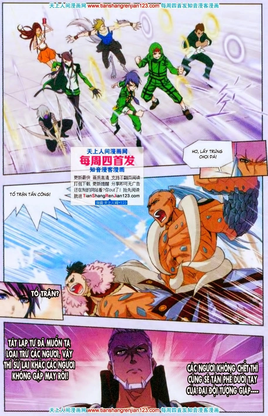 Đấu La Đại Lục Chapter 91 - 11