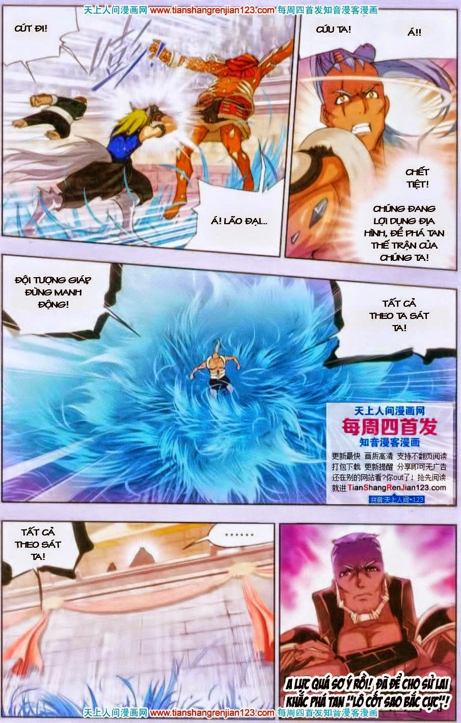 Đấu La Đại Lục Chapter 91 - 24