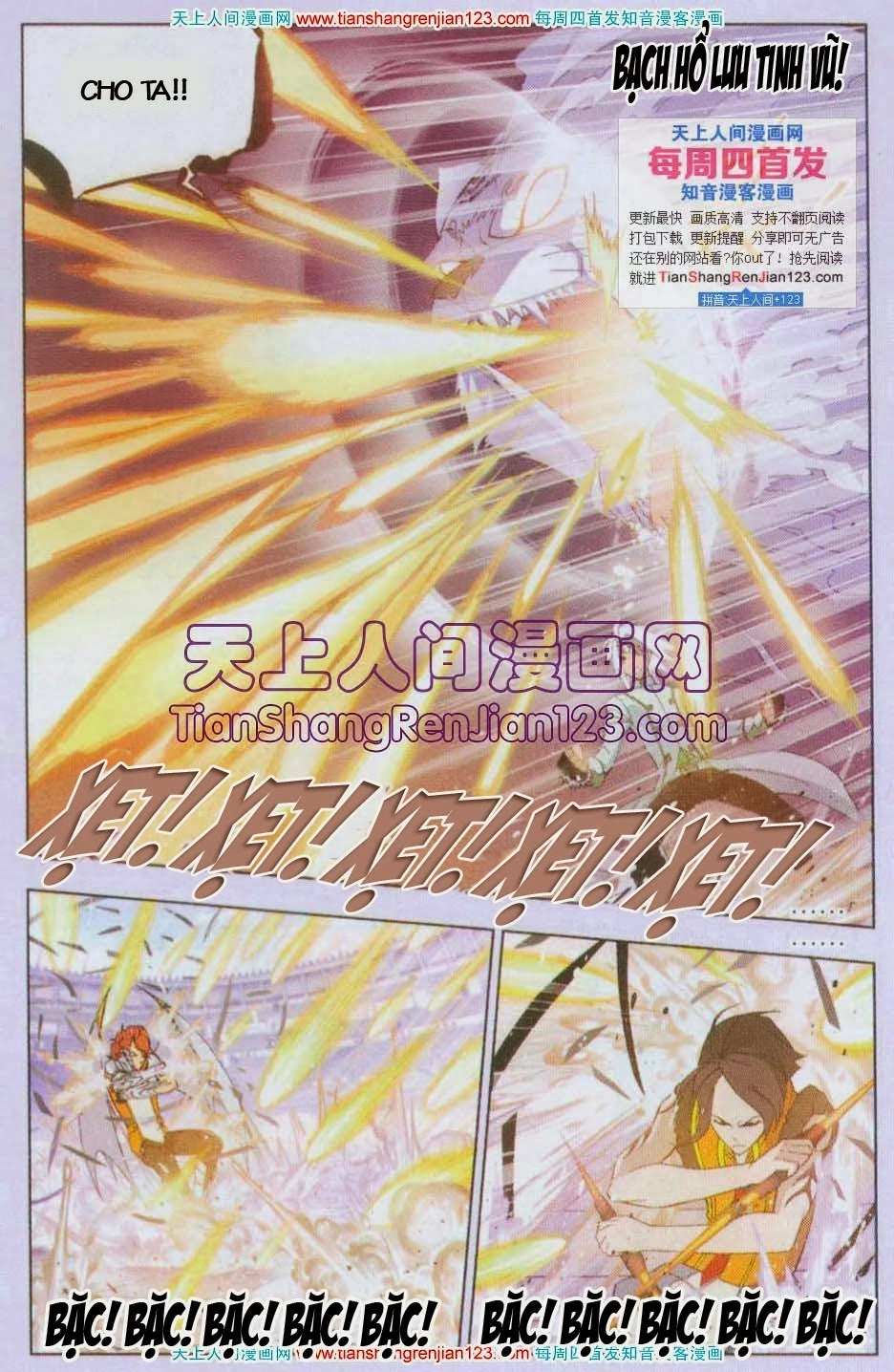 Đấu La Đại Lục Chapter 97 - 7