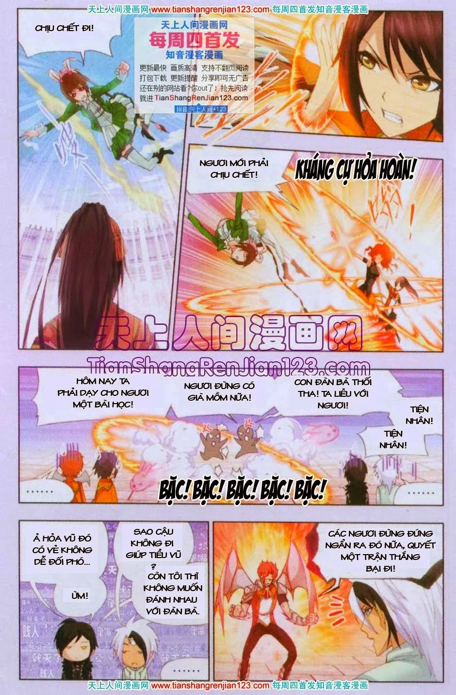 Đấu La Đại Lục Chapter 97 - 12