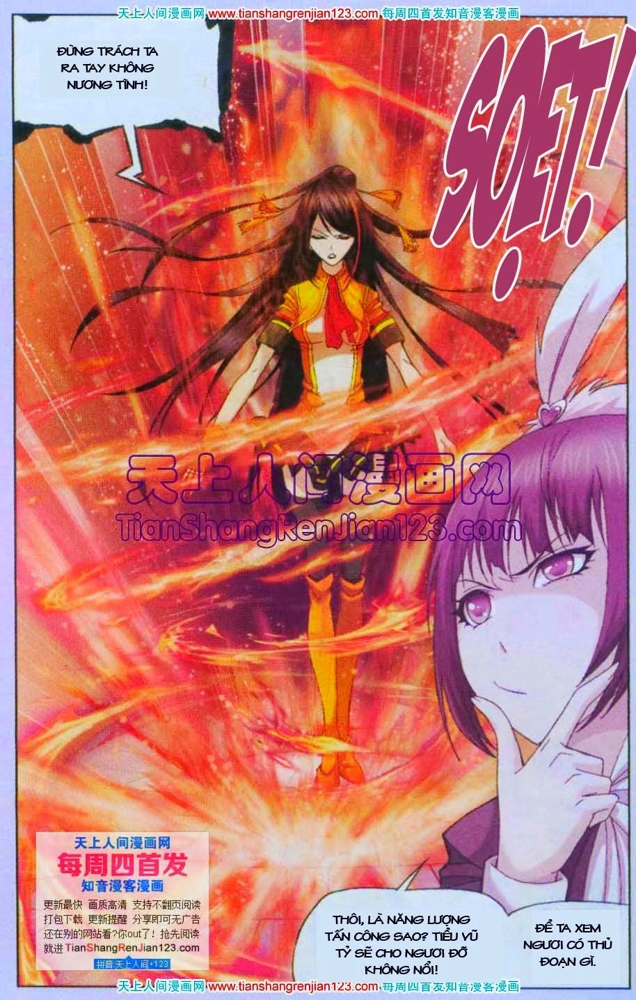 Đấu La Đại Lục Chapter 97 - 20