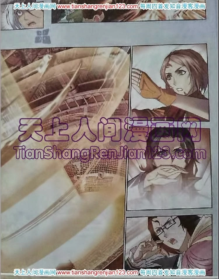 Đấu La Đại Lục Chapter 98 - 17