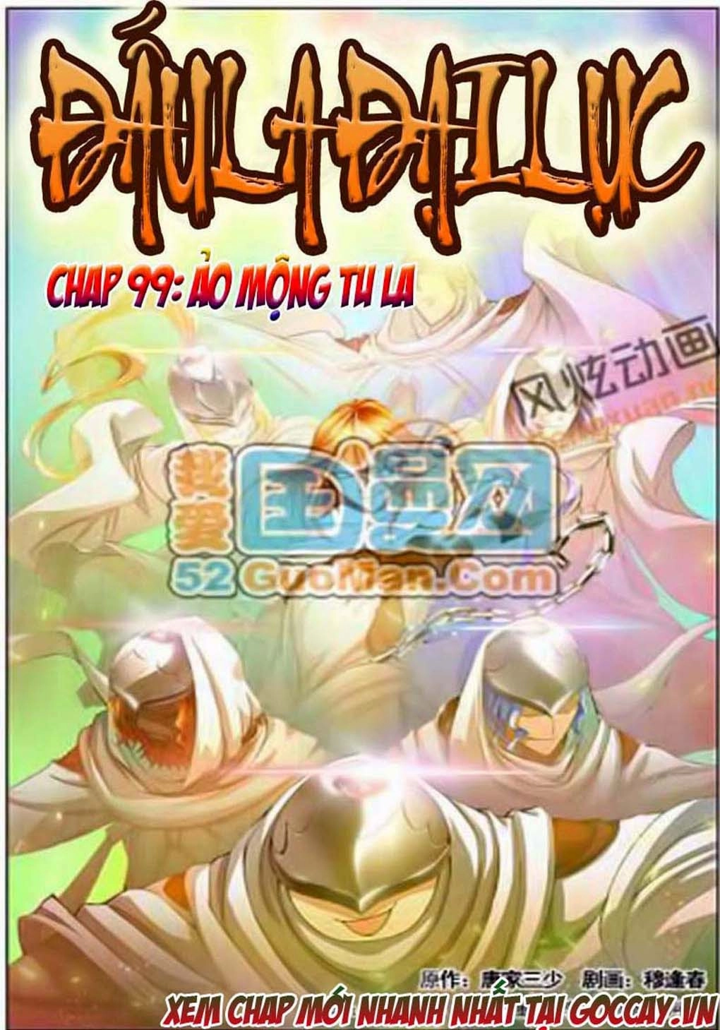 Đấu La Đại Lục Chapter 99 - 1