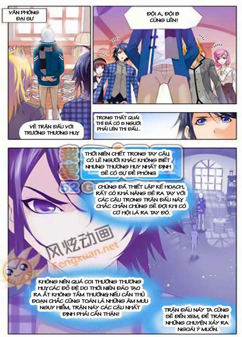 Đấu La Đại Lục Chapter 99 - 3