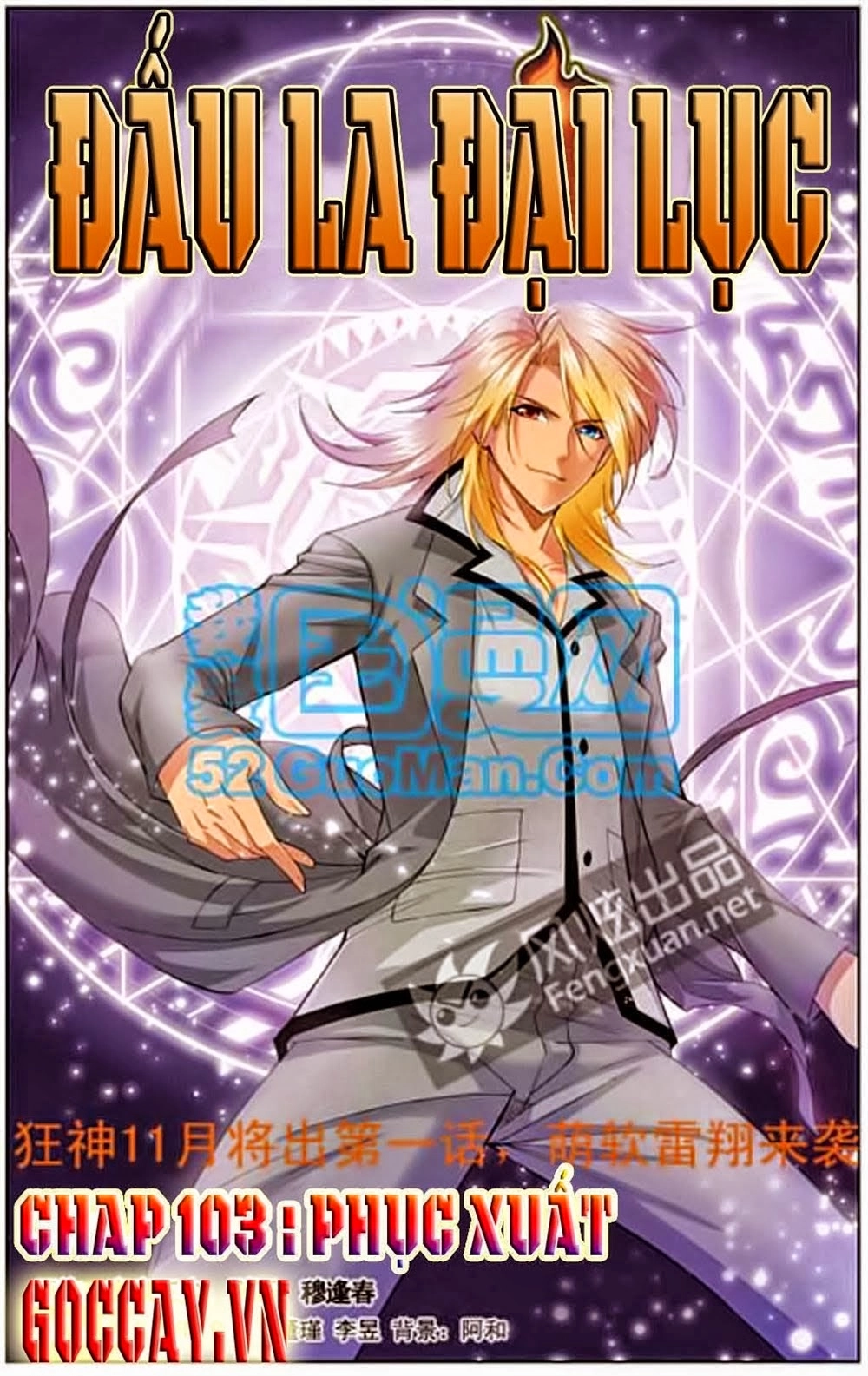 Đấu La Đại Lục Chapter 103 - 1