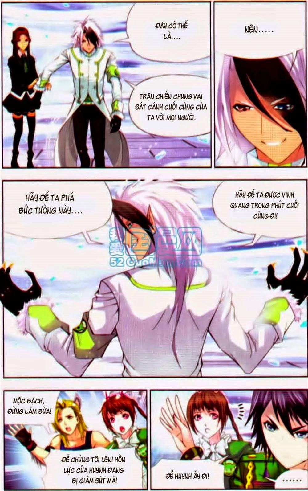 Đấu La Đại Lục Chapter 104 - 17