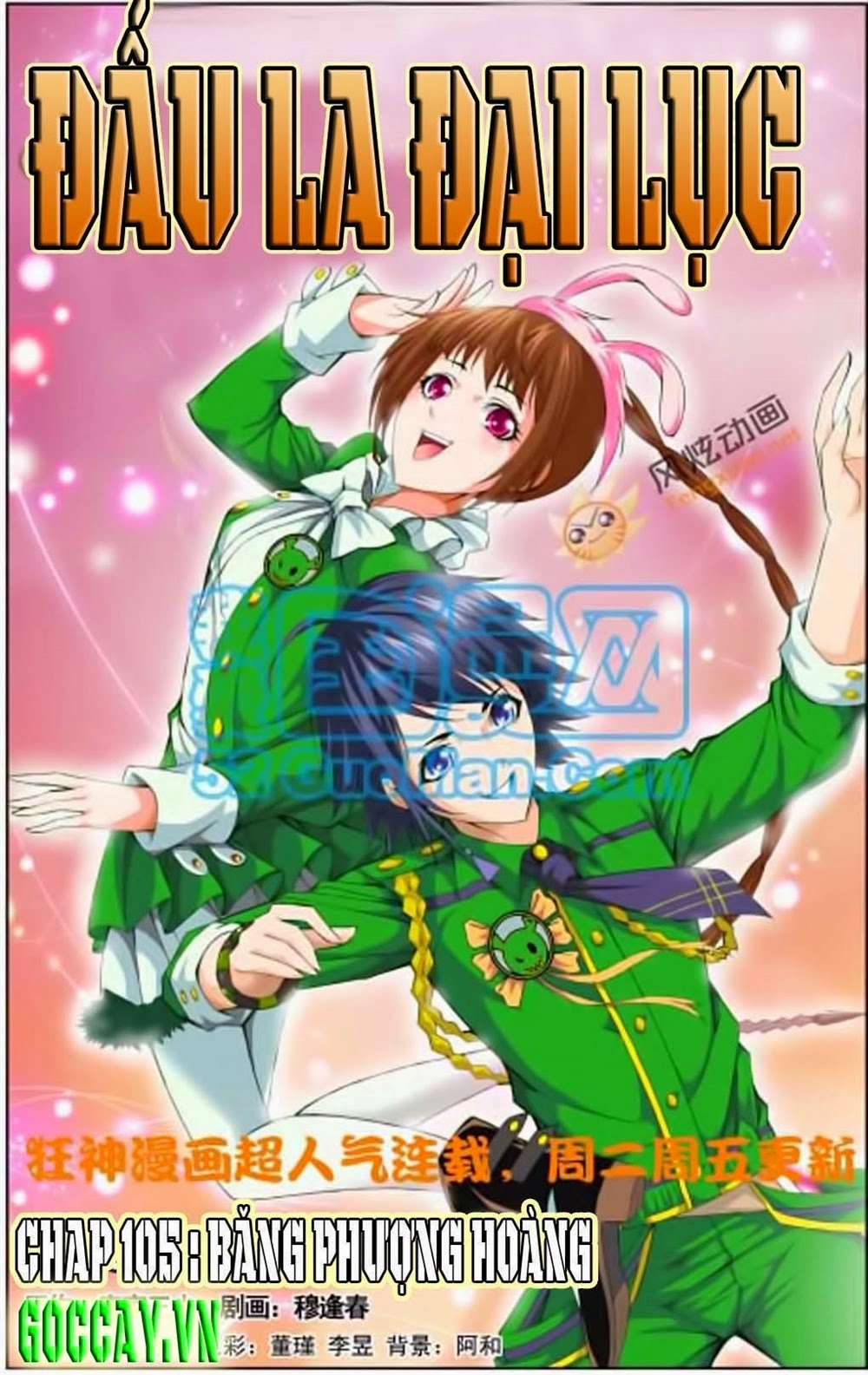 Đấu La Đại Lục Chapter 105 - 1